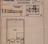Miniature 0