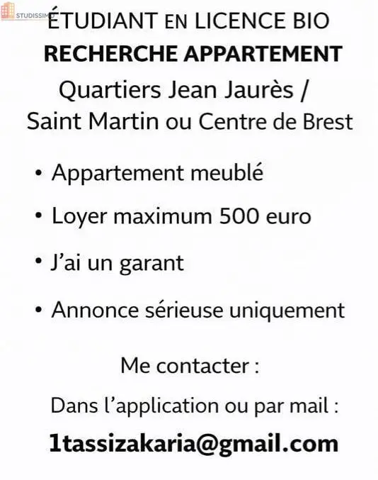 Studio 1m² Brest 29200 - Photo 1